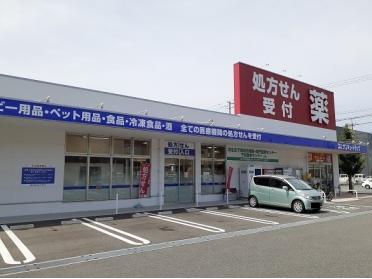 山口銀行　新下関駅前支店：350m