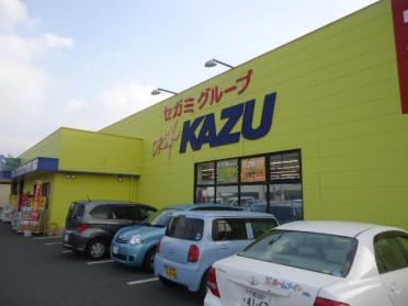 ドラッグセガミ彦島店：1344m