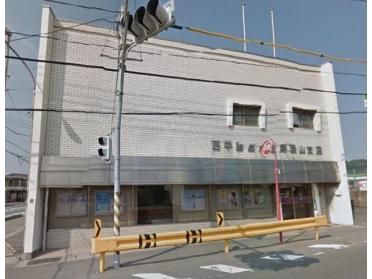 西中国信用金庫西山支店：423m