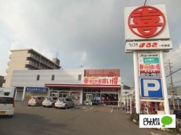 ウェスタまるき下関一の宮店：478m