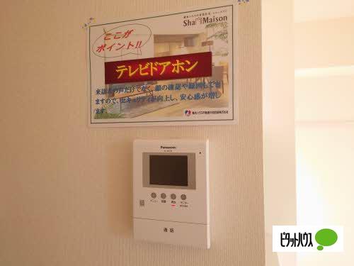 シャーメゾン石原（202） セキュリティ