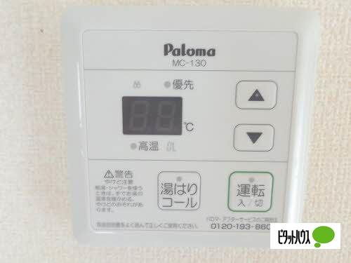ディアス貴船Ａ棟（102） 設備