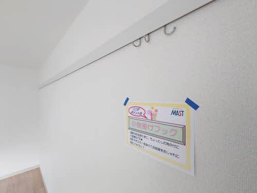 ガーデンハイツＢ棟（202） 設備