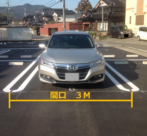 ハイツ住吉駐車場 駐車場