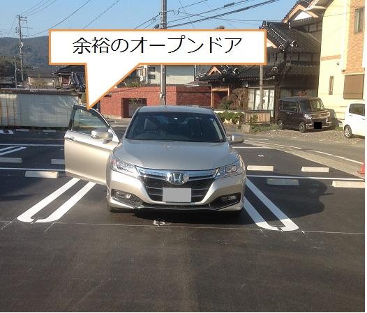 ハイツ住吉駐車場 駐車場