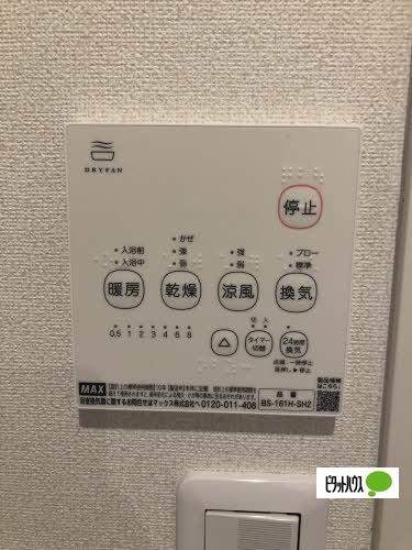 プレクシモＨＡＲＡ（102） 設備