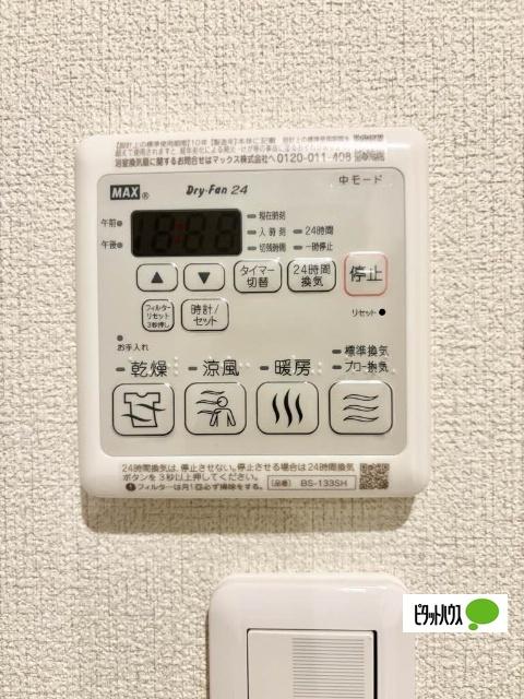 シャーメゾン上田中（104） 設備