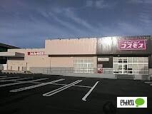 コスモス　小月店：950m