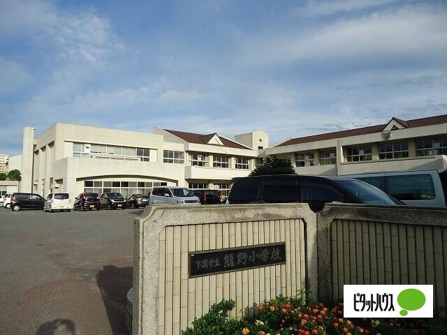 下関市立熊野小学校：1781m