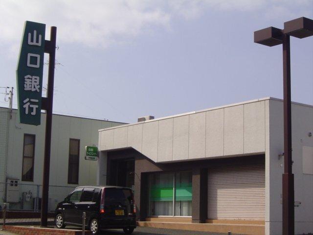 山口銀行福浦支店：1384m
