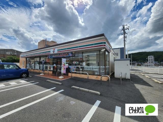 セブンイレブン下関漁港前店：1476m