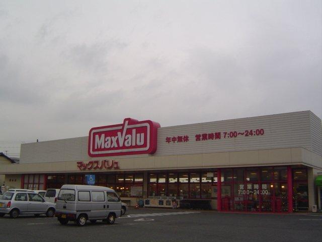 マックスバリュ宮田町店：813m