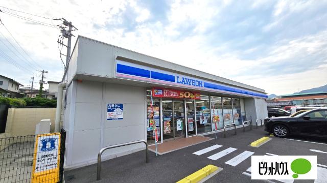 ローソン下関長府侍町店：260m