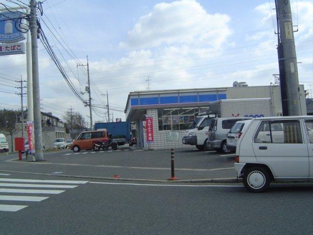 ローソン下関形山店：927m