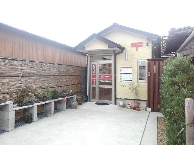 下関田倉簡易郵便局：831m