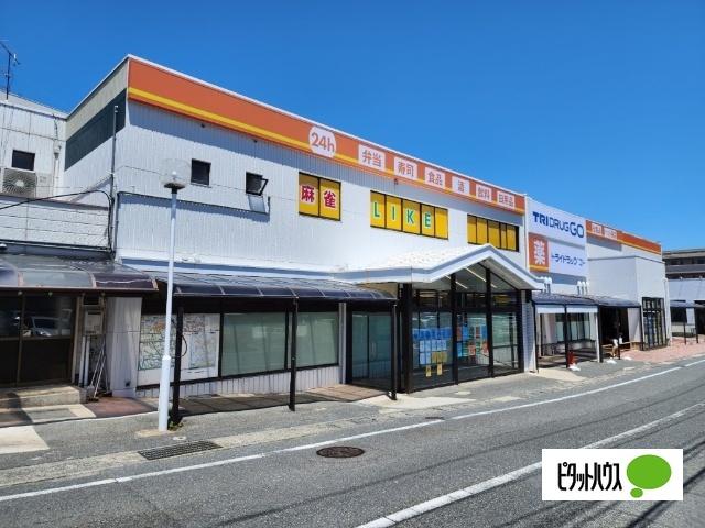 TRIDRUG　GO下関生野店：1428m