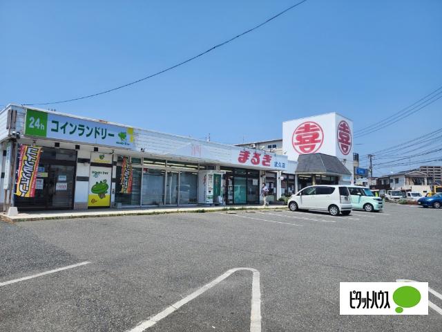 まるき武久店：884m