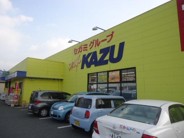 ドラッグセガミ彦島店：308m