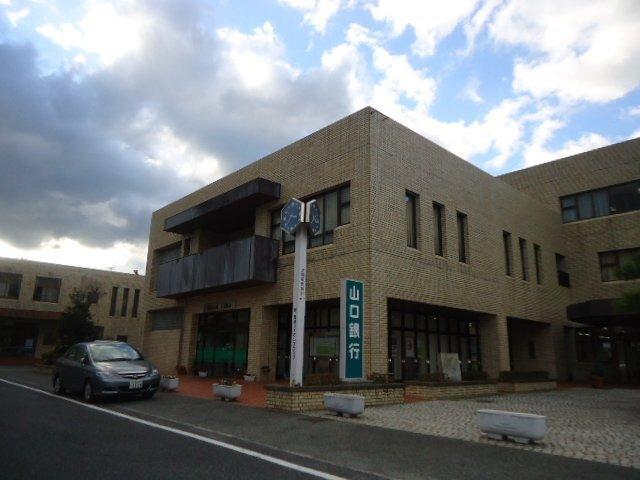 山口銀行豊浦支店：876m