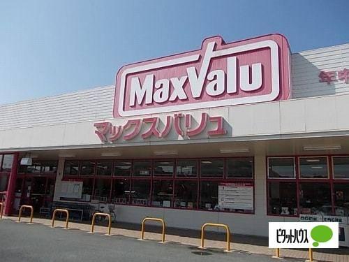 マックスバリュ稗田店：688m