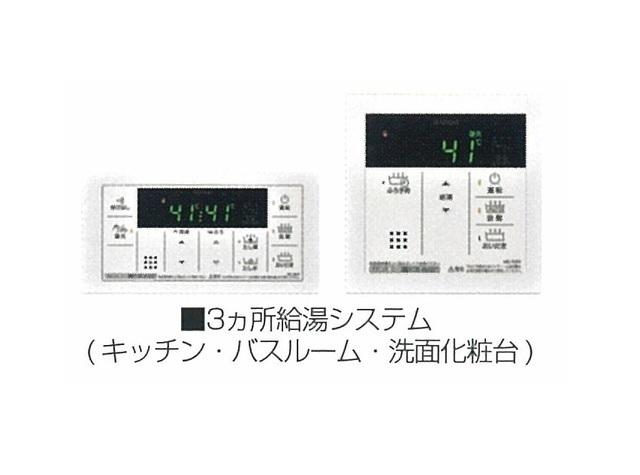 レ・セーナ（102） 設備