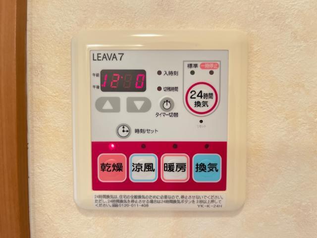 メゾン・エトワール 部屋画像
