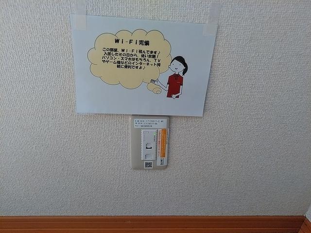 リヴェール　E棟（202） 部屋画像