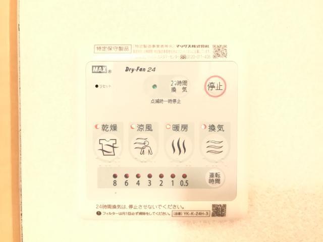 クローバーヒルズ 部屋画像