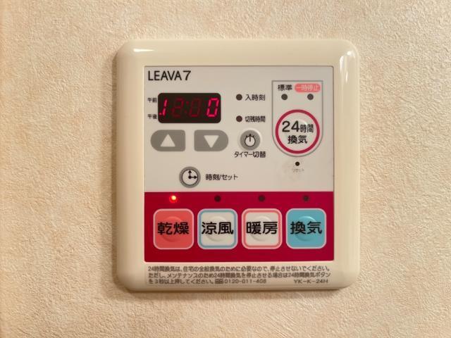 エスペランス王司 部屋画像