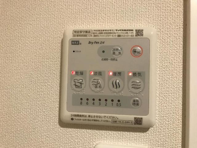 スカイハイム桜Ⅱ 部屋画像