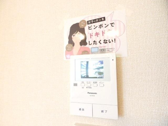ルミエールひびき（201） 部屋画像