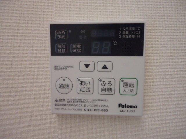メゾン・エトワールⅡ 部屋画像