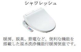 ローリングヒルズ富任 部屋画像
