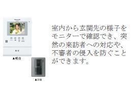 ローリングヒルズ富任 部屋画像