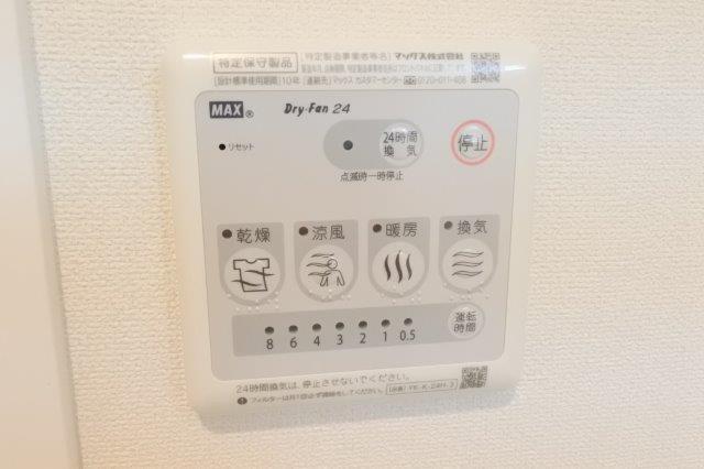 カンパーニュハウス　ヒロ 部屋画像