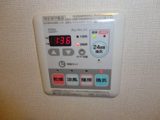 ウィステリア王司３番館 部屋画像