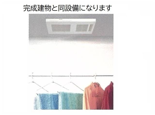 スカイヒルズⅡ（102） その他