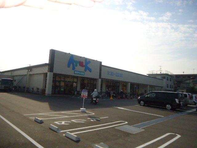 アルク長府中土居店：2034m