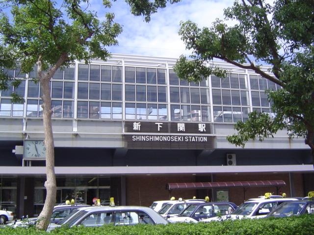 新下関駅：1200m