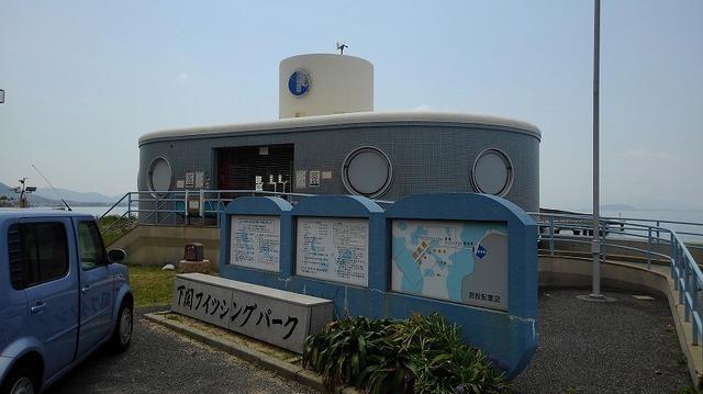 下関フィッシングパーク：2300m