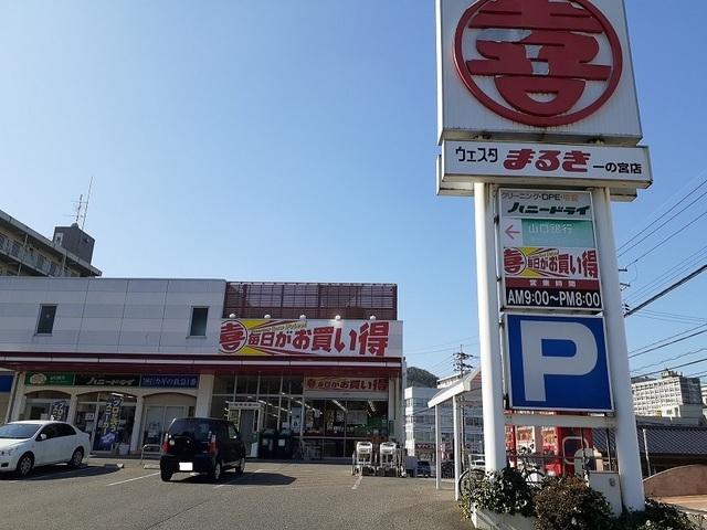 まるき：600m