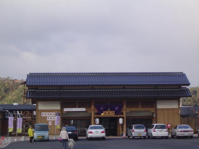 道の駅蛍街道西ノ市：160m