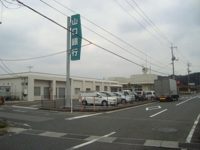 山口銀行西市支店：496m