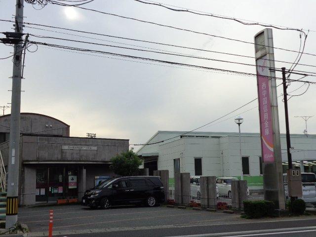西中国信用金庫菊川支店（銀行）：505m