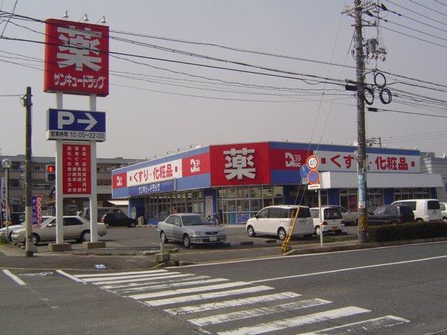ドラッグセガミ下関生野店：988m