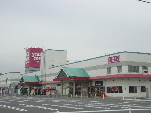 ゆめタウン長府：1333m
