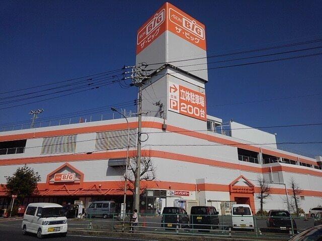 ザ・ビッグ：550m