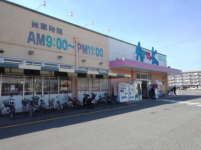 アルク　小月店：1100m