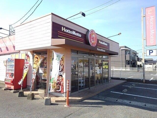 ほっともっと：2100m