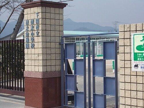 清末小学校：1000m